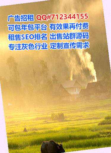 兴仁孕母农业有限公司